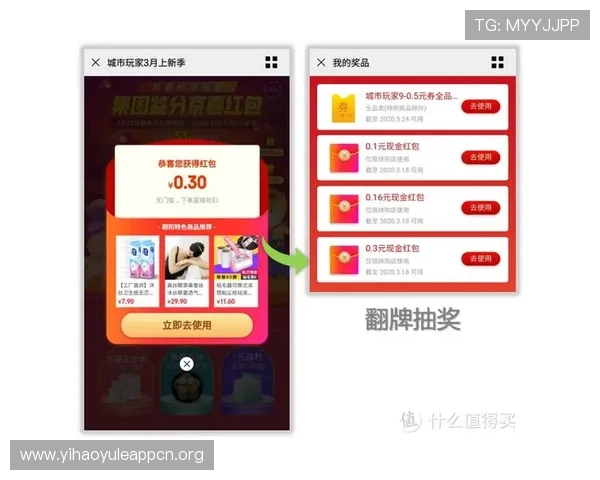 壹号国际电子娱乐最新优惠活动介绍助力玩家享受更多福利与奖励
