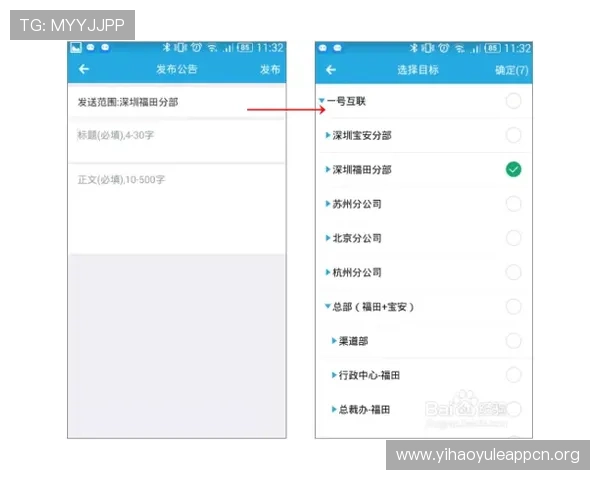壹号娱乐app下载地址更新公告及详细查询方法全攻略
