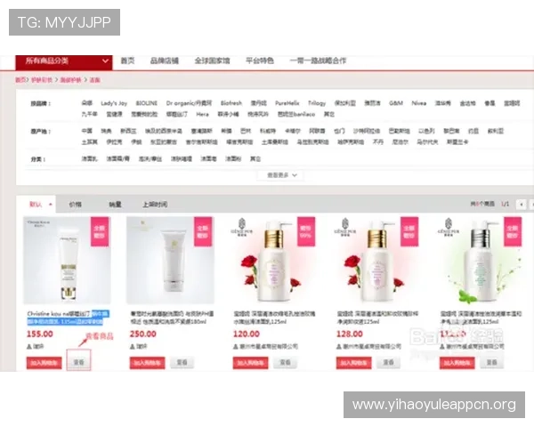 壹号官方商城最新游戏周边商品购买流程及优惠活动全攻略