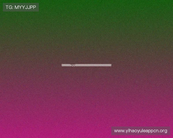 壹号平台彩票app下载常见问题解答，帮助用户解决使用中的各种疑难问题