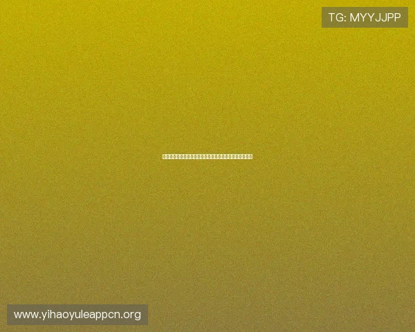 乐童娱乐贾珊是谁在世界杯期间的明星互动与粉丝关注分析